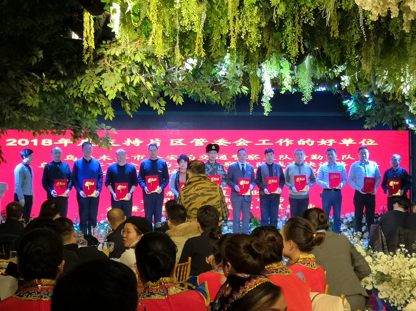 北園春市場(chǎng)榮獲2018年度“支持片區管委會(huì )工作的好單位”_副本.jpg
