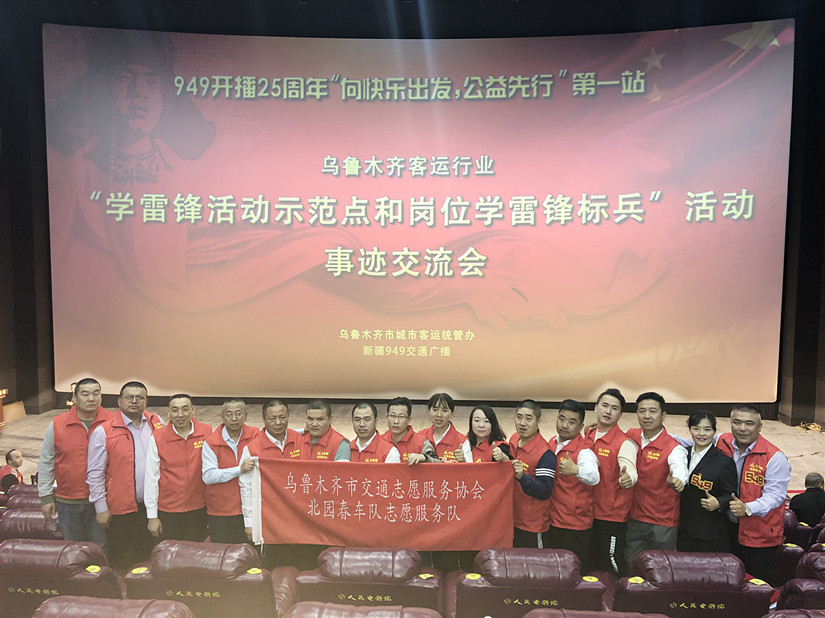 20190329雷鋒標兵活動(dòng) 1 (1)_副本.jpg