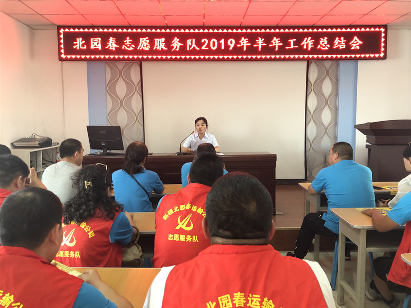 圖為：運輸公司志愿服務(wù)隊召開(kāi)半年工作總結會(huì )_副本.jpg
