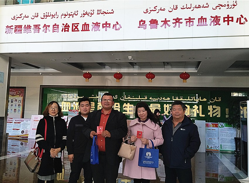 愛(ài)心無(wú)償獻血_副本.jpg