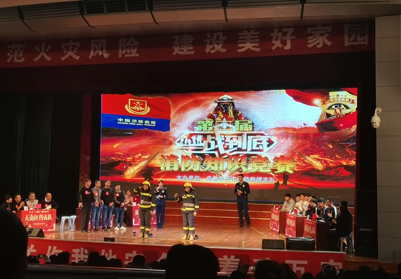 圖為：中心市場(chǎng)參加“一站到底”消防競賽_副本.jpg