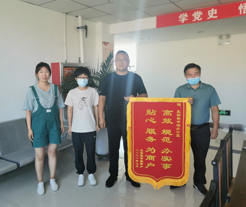 圖為：烏蘇北園春市場(chǎng)商戶(hù)送來(lái)錦旗_副本.jpg